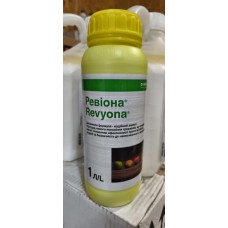 Фунгицид Ревиона BASF 1л.