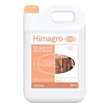 Системний гербіцид 2,4-Д Актив 20л.