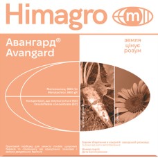 Гербіцид Авангард 10л.