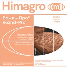 Гербіцид Вождь Про 10л.