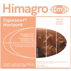Гербіцид Горизонт 10л.