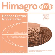Гербіцид Норвел Екстра 5л.