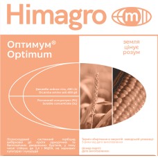 Гербіцид Оптиум 10л.