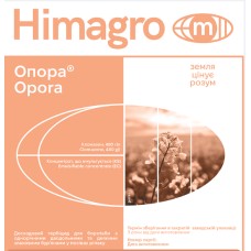 Гербіцид Опора 20л.