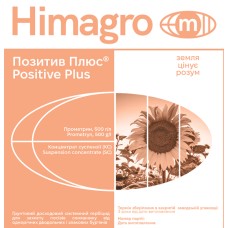 Гербіцид Позитив Плюс 5л.