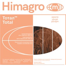 Гербіцид Тотал 5л.