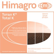 Гербіцид Тотал К 5л.