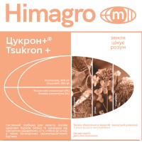Гербіцид Цукрон Плюс 5л.