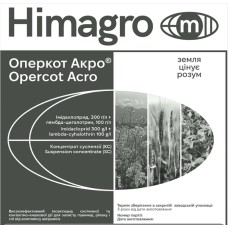 Інсектицид ОПЕРКОТ АКРО, КЕ 5л.