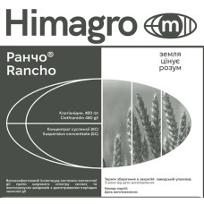 Інсектицид Ранчо, КС 1л.