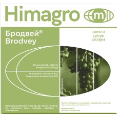 Фунгіцид Бродвей 1л.