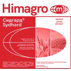 Протруйник Сидгард, ТН 1л.