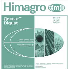 Десикант Дикват, РК 20л.