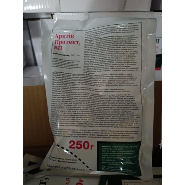 Інсектицид Арктік Протект, ВП 250 г.