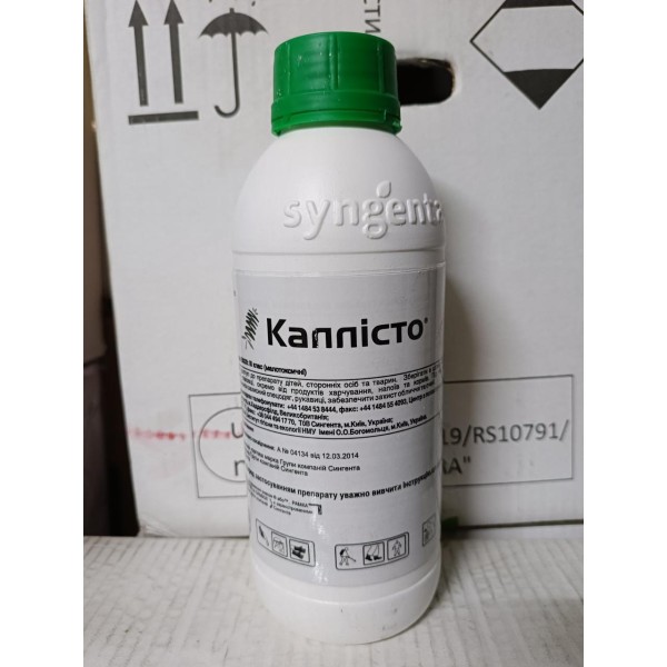 Гербіцид Каллісто 480 SC, КС Syngenta, 1л.